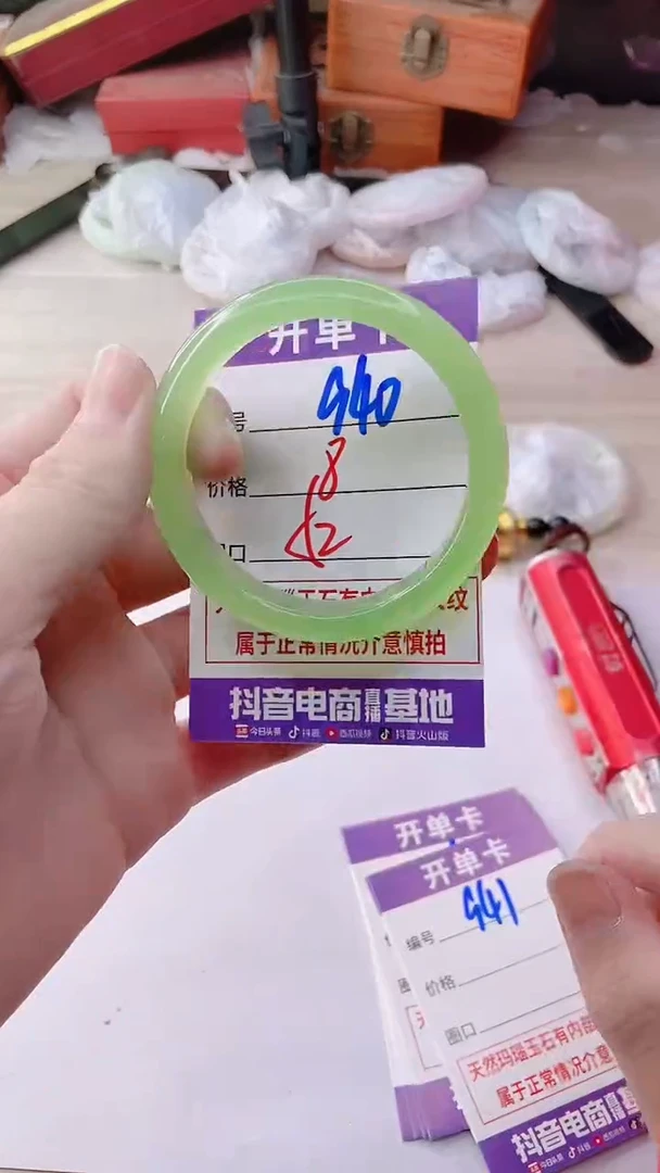 手镯玛瑙/玉髓未镶嵌940