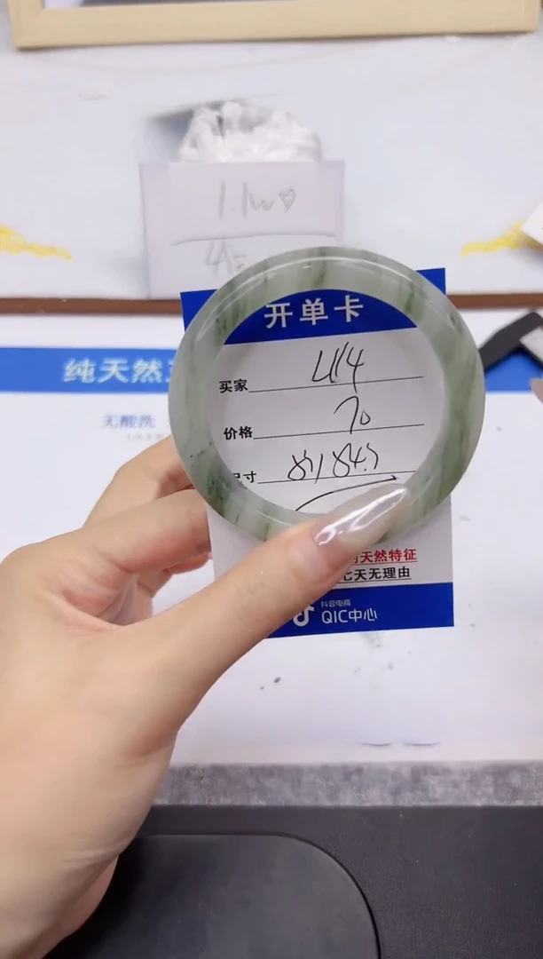 未镶嵌手镯石英质玉L114-54.2