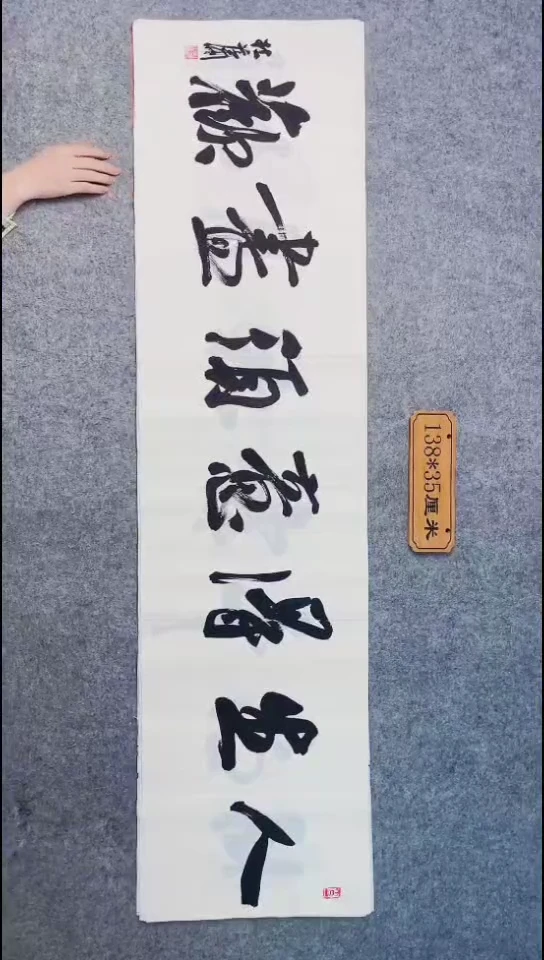 书法062中书协 杜潇书法放漏