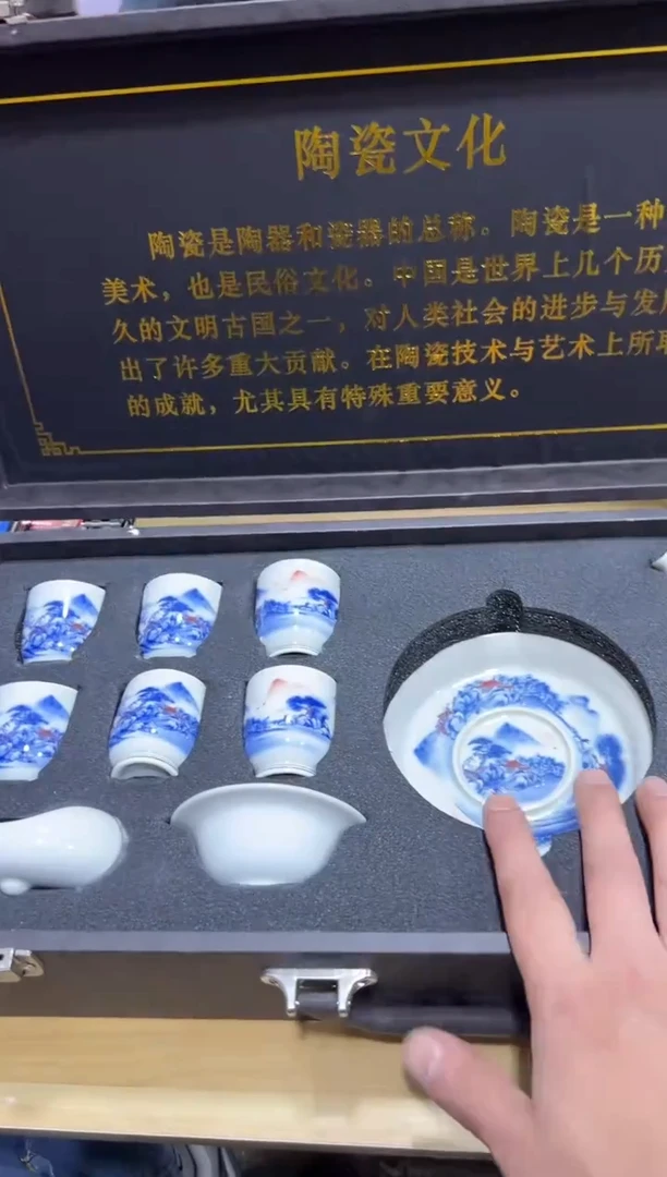 瓷片其他其他其他闪购链接