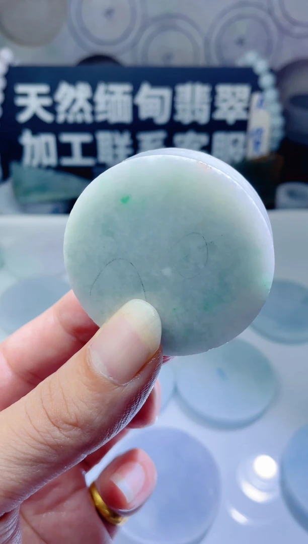 颈饰未镶嵌翡翠820