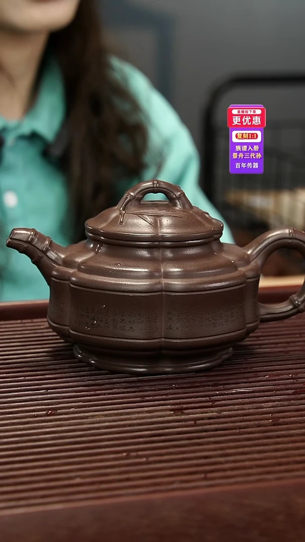 茶壶紫砂紫砂壶紫砂壶
