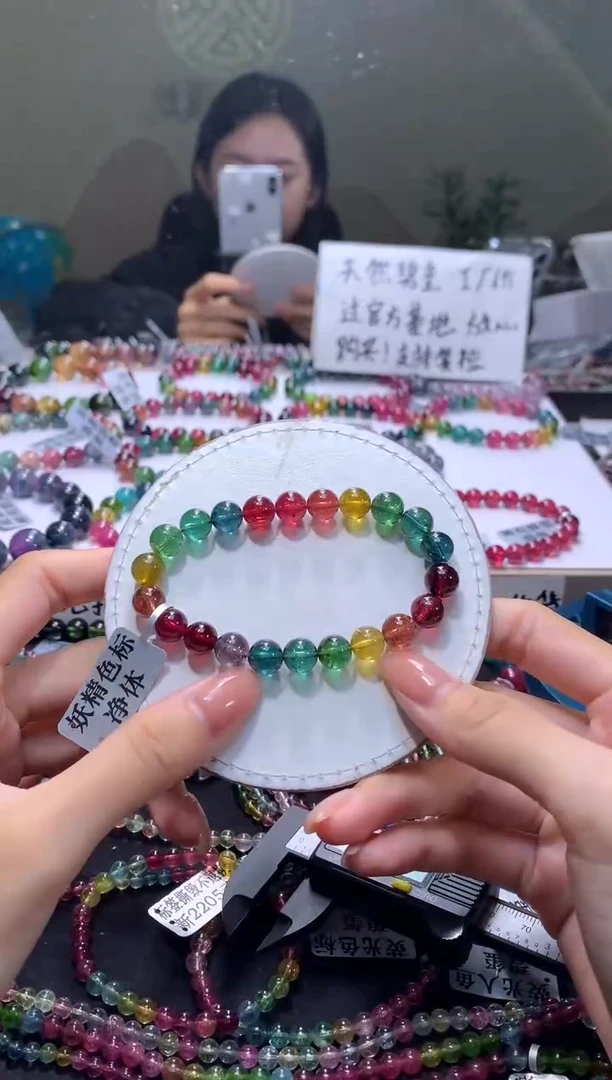 未镶嵌手串碧玺A94【天然碧玺】
