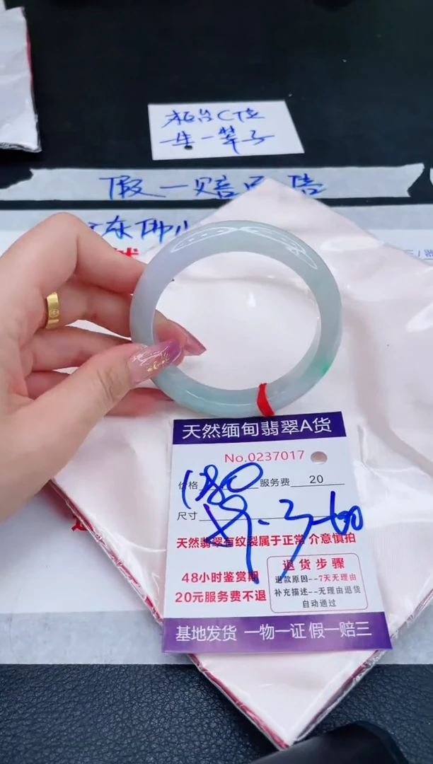 未镶嵌手镯翡翠1280.00