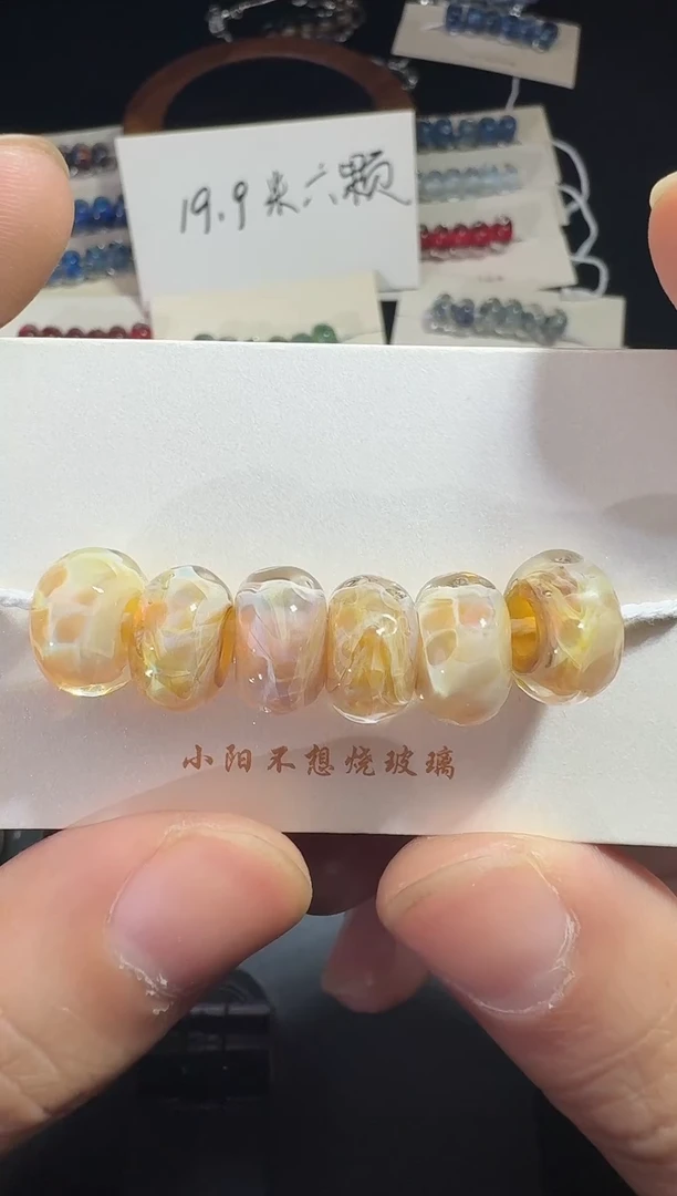 颈饰玻璃琉璃珠珠112