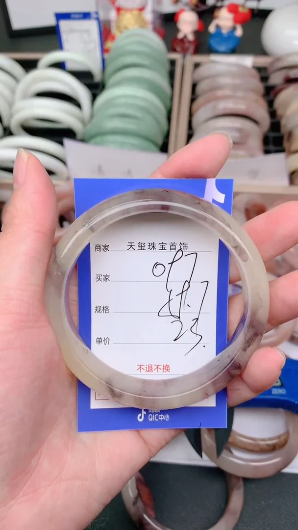 未镶嵌手镯石英质玉097