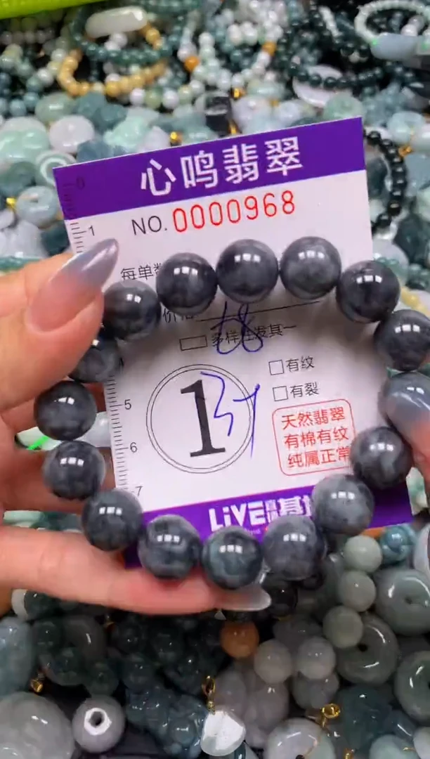 颈饰未镶嵌翡翠闪购00968