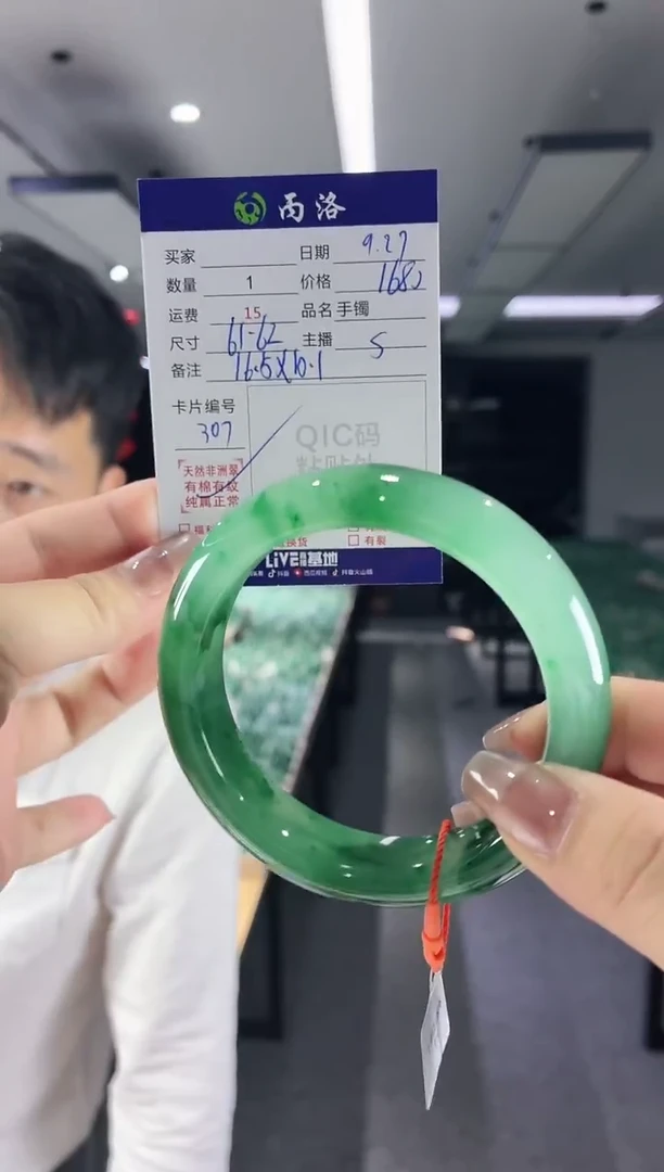 未镶嵌石英质玉手镯61-62