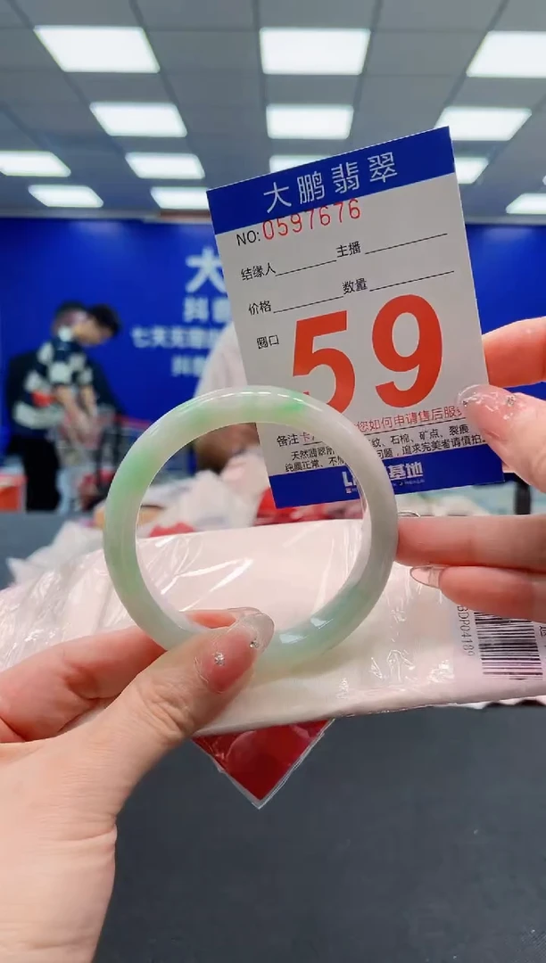 翡翠手镯未镶嵌AAAAAAAAAAAAAAAAAA