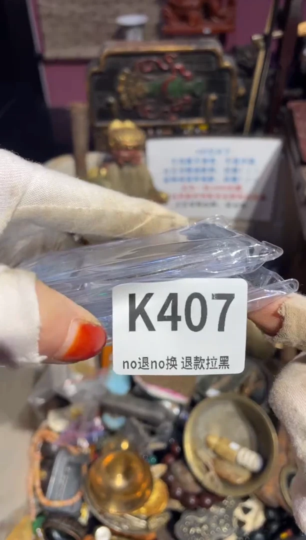 瓷片自*表姐直播所见所得