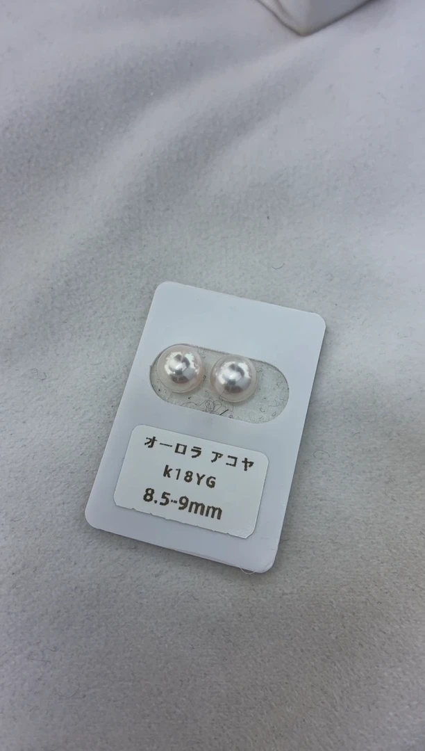 18K金镶嵌耳饰海水珍珠8.5-9素钉