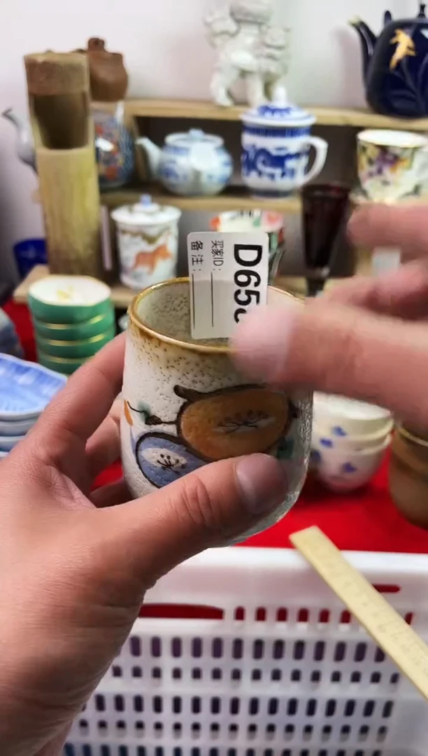 瓷片77777777777 D658