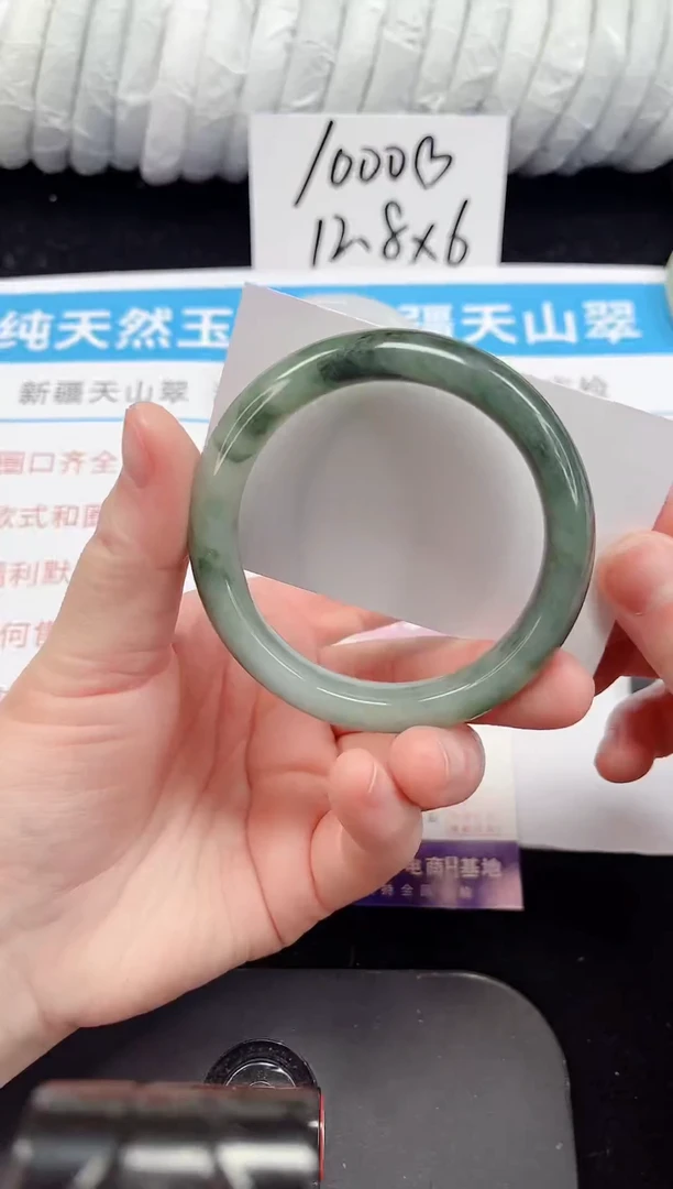 未镶嵌手镯石英质玉73-55/56