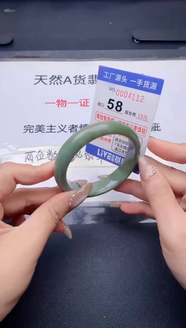 未镶嵌手镯翡翠翡翠手镯未镶嵌
