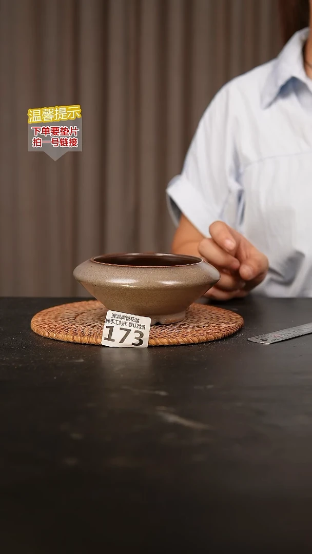 瓷片173内口径约11 外高约5