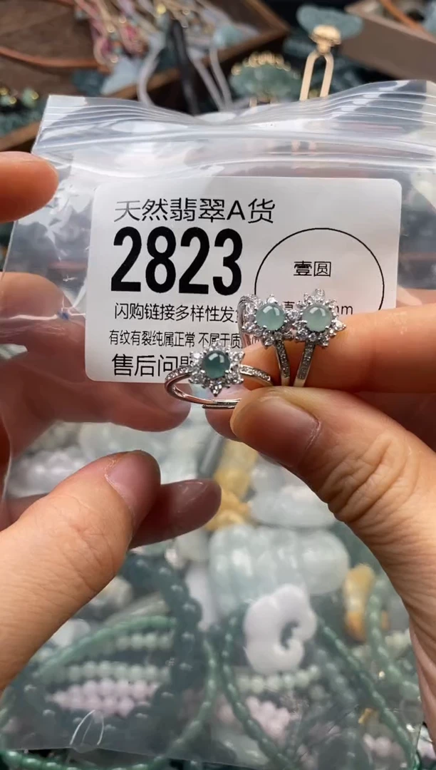 颈饰未镶嵌翡翠多样性发其一2823