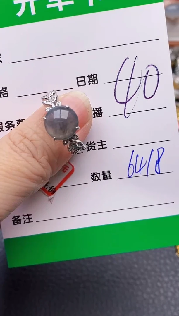 【闪购商品】翡翠戒指银S925镶嵌6418
