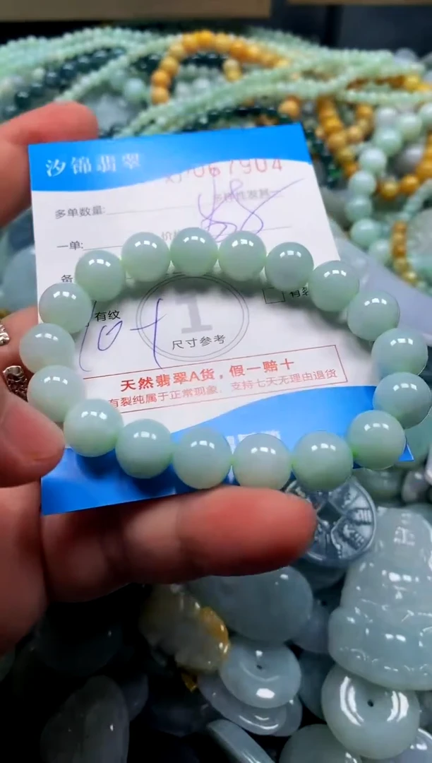 颈饰未镶嵌翡翠闪购商品0067904