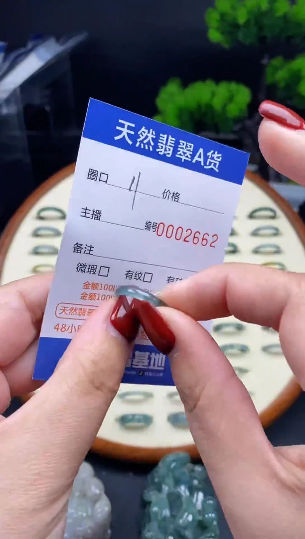 【闪购商品】翡翠戒指未镶嵌翡翠戒圈