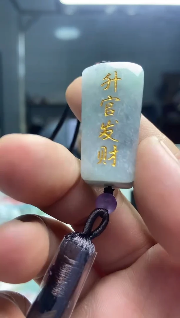 颈饰未镶嵌翡翠翡翠升官发财
