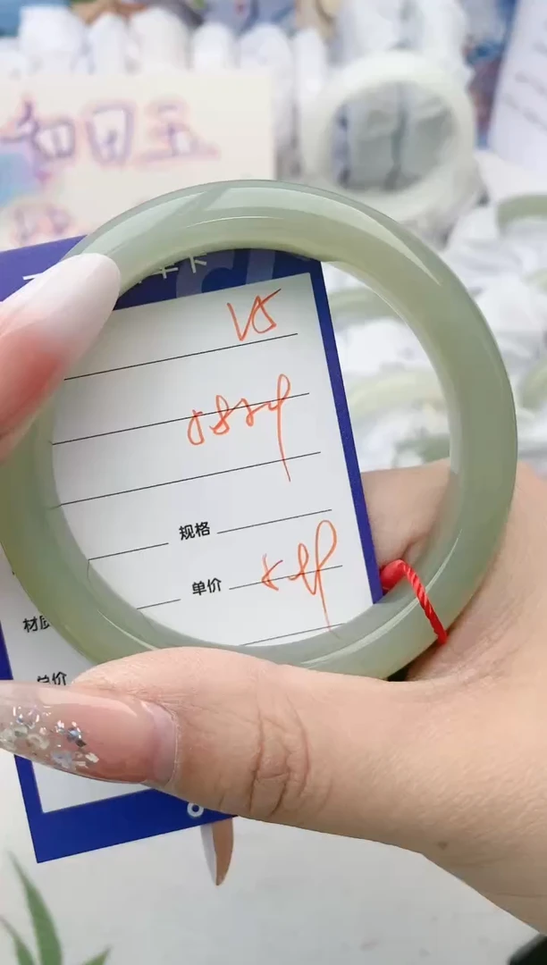 【闪购商品】和田玉手镯未镶嵌V5微色差