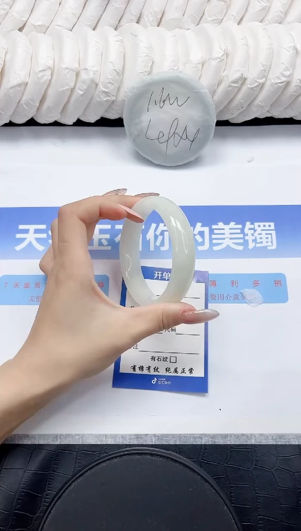 未镶嵌手镯和田玉48-62.2