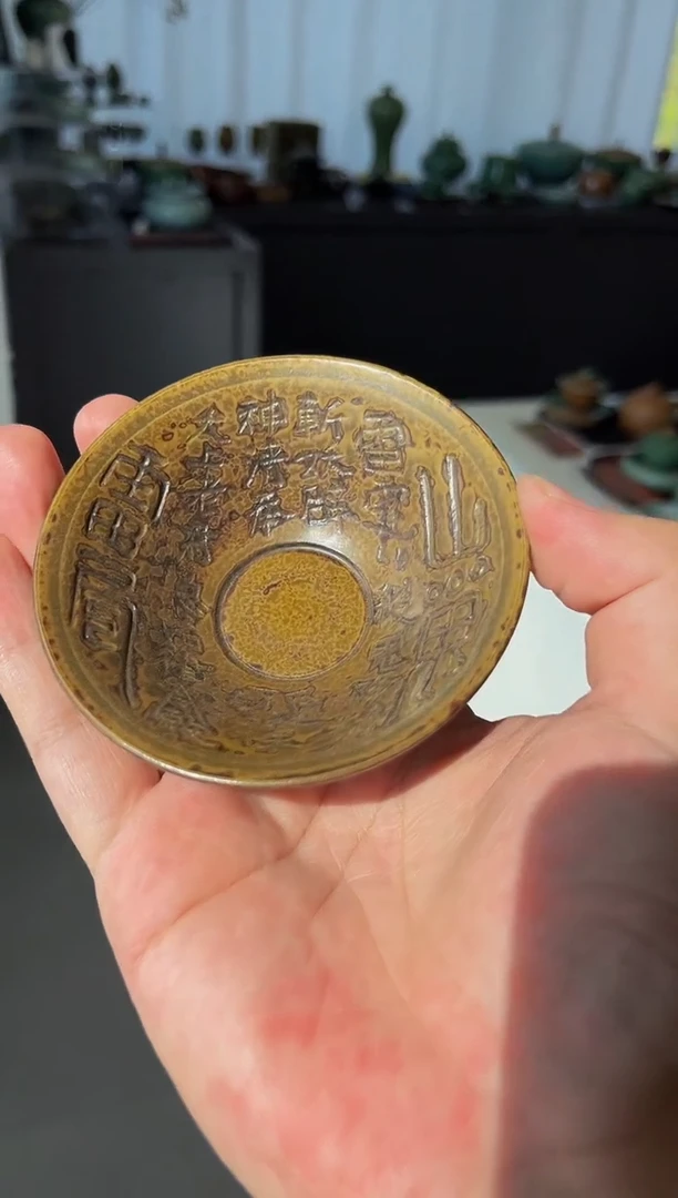 周靖波·全手·双节福利·专属·茶杯·茶器