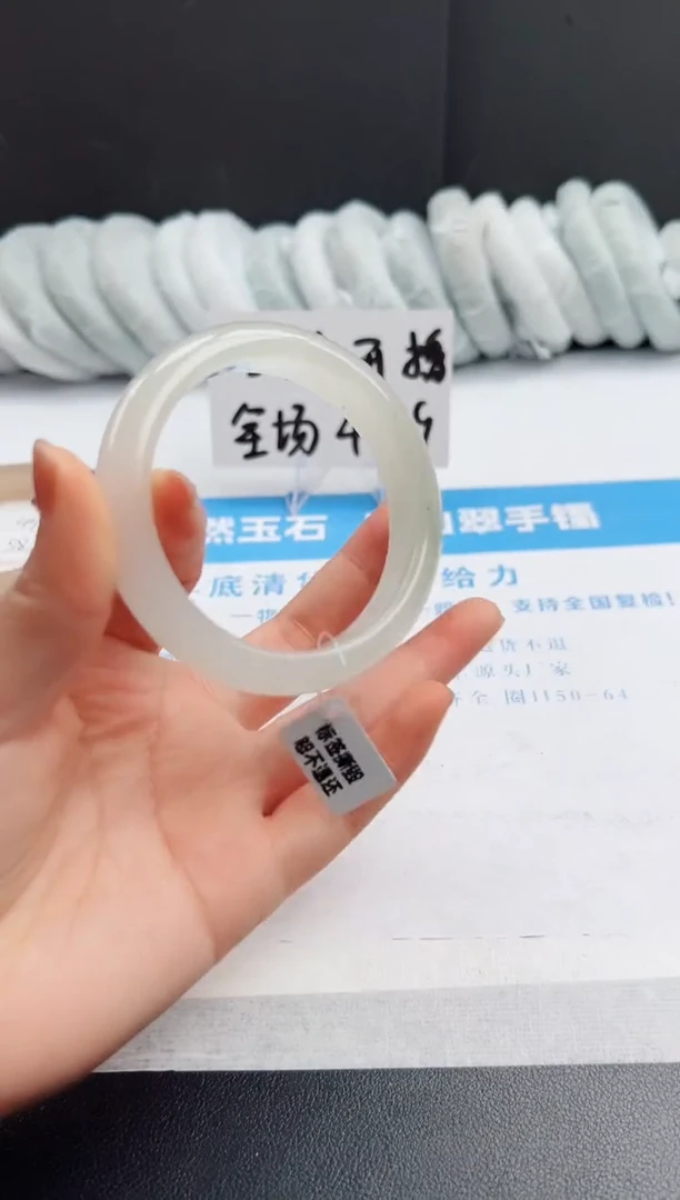 【闪购商品】石英质玉手镯未镶嵌6-PB56.5