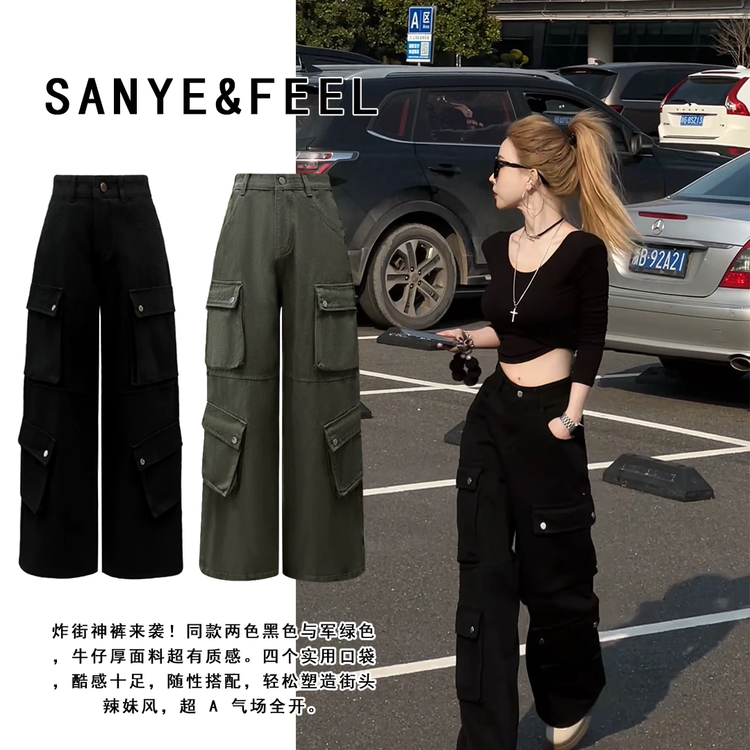 大妍的礼物-【潮流工装】春季新款工装牛仔裤5122YX