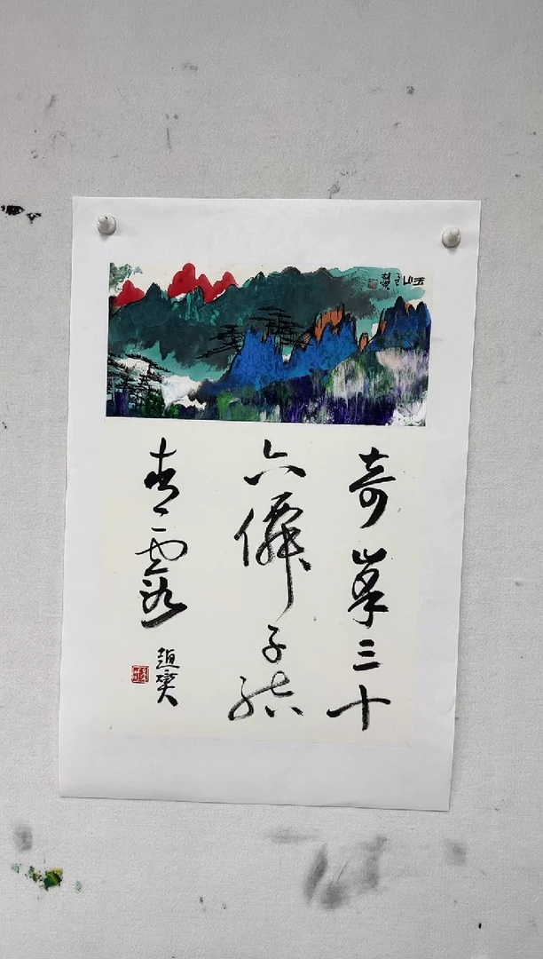 国画22书画作品欣赏