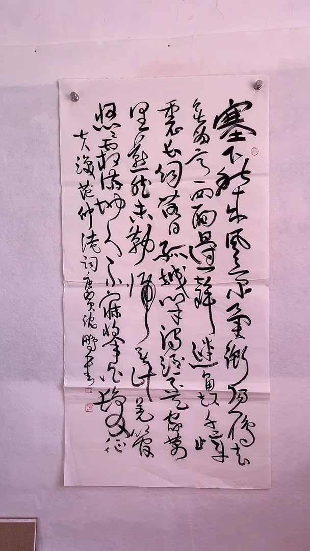 国画国画  艺和堂美术馆