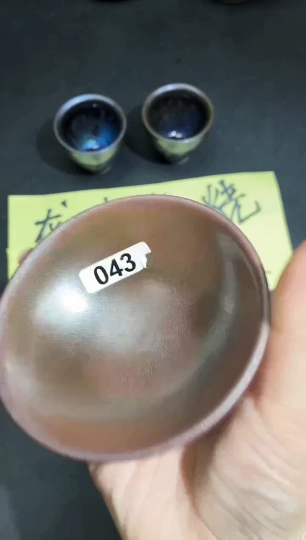 茶盏66