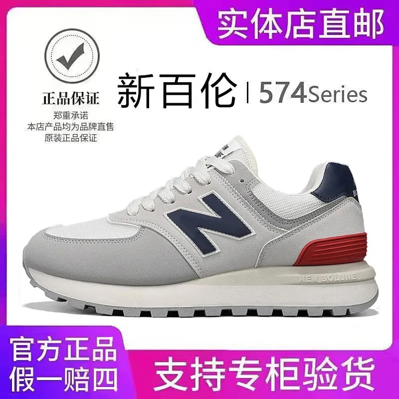 官方正版鞋子新年战袍男女鞋子女款爆款新款阔腿裤必备鞋跑步鞋