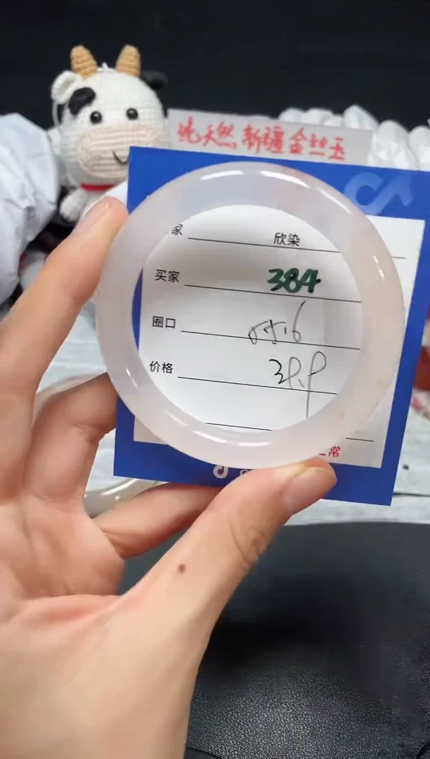 【闪购商品】石英质玉手镯未镶嵌384