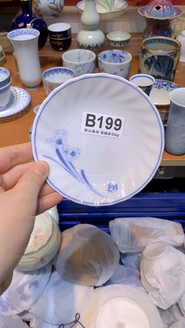 【闪购商品】思羽甄选壹号商品BB199