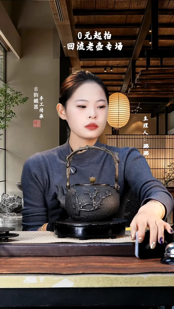 【闪购商品】  铁壶专属链接定向————————4