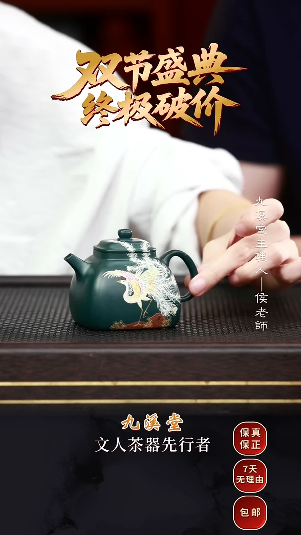 JXT80坦然四方一厂景舟绿泥150cc