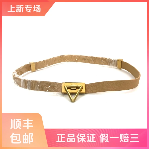 妃鱼/葆蝶家/牛皮/腰带/95新/球六07