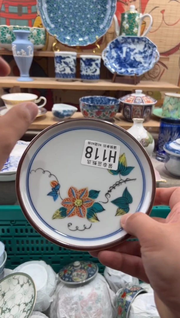 瓷片流**海瓷片20包邮---H118