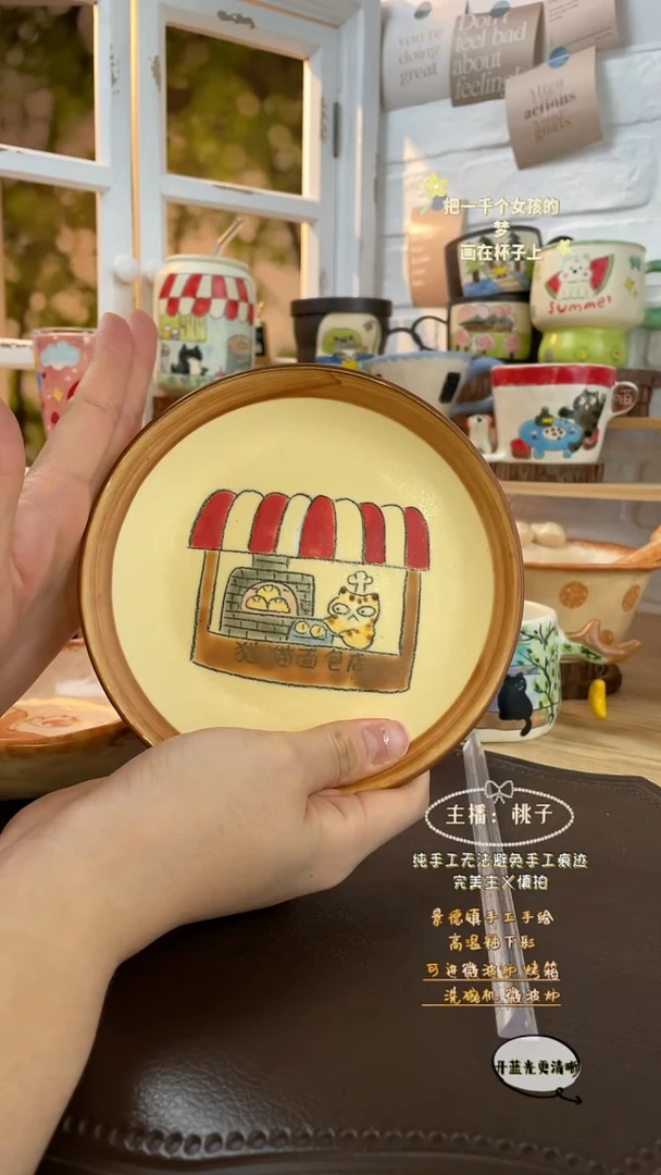 摆件景德镇创意手绘可爱设计师款文创面包店盘