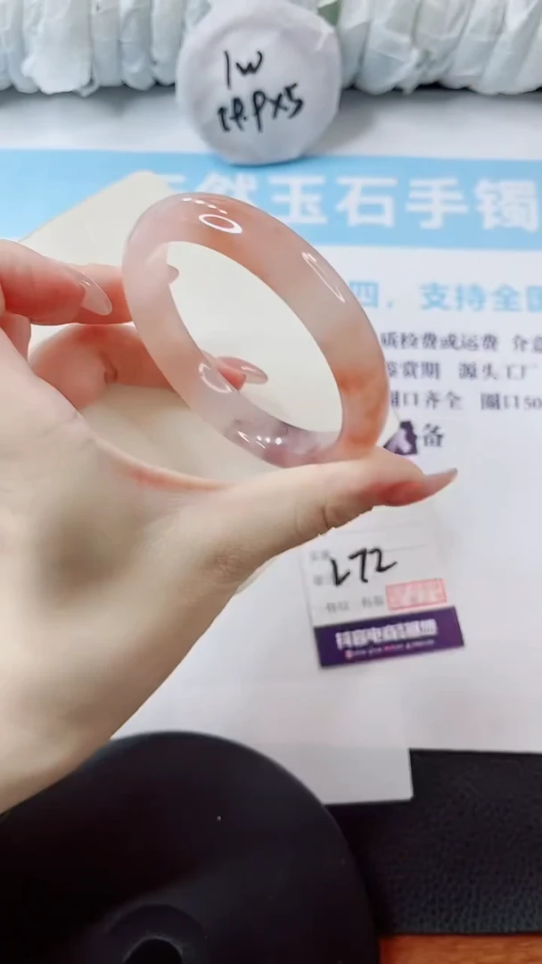 未镶嵌手镯石英质玉多样性发货L72