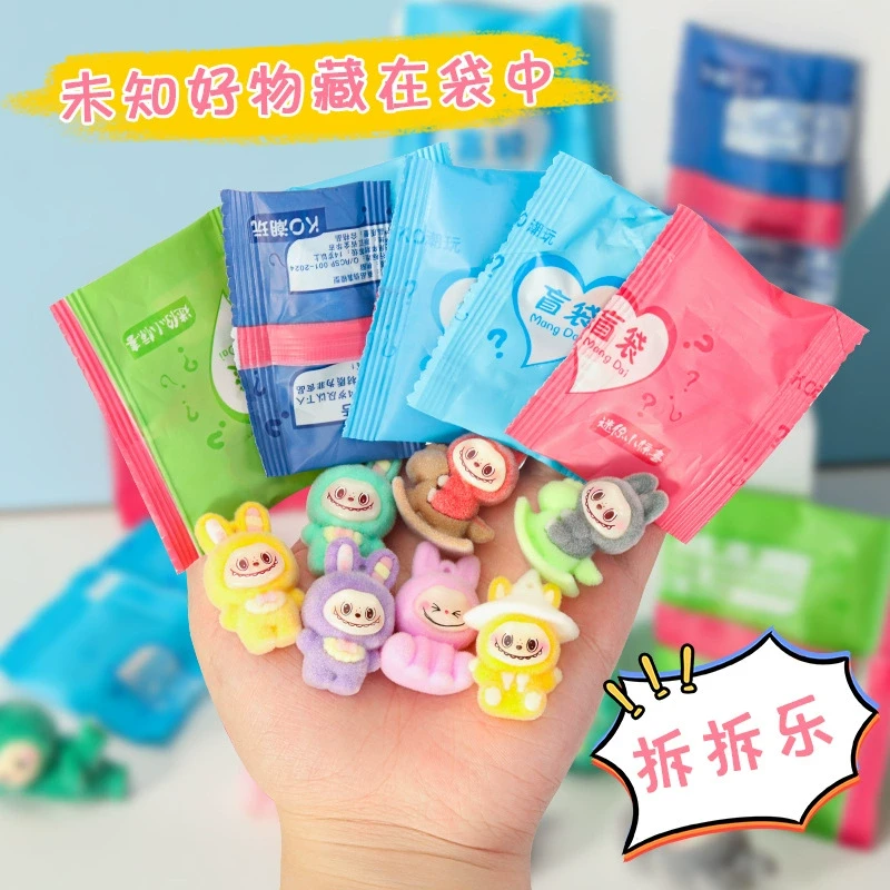 植绒盲袋百款造型随机小礼物创意卡通可爱学生分享礼品