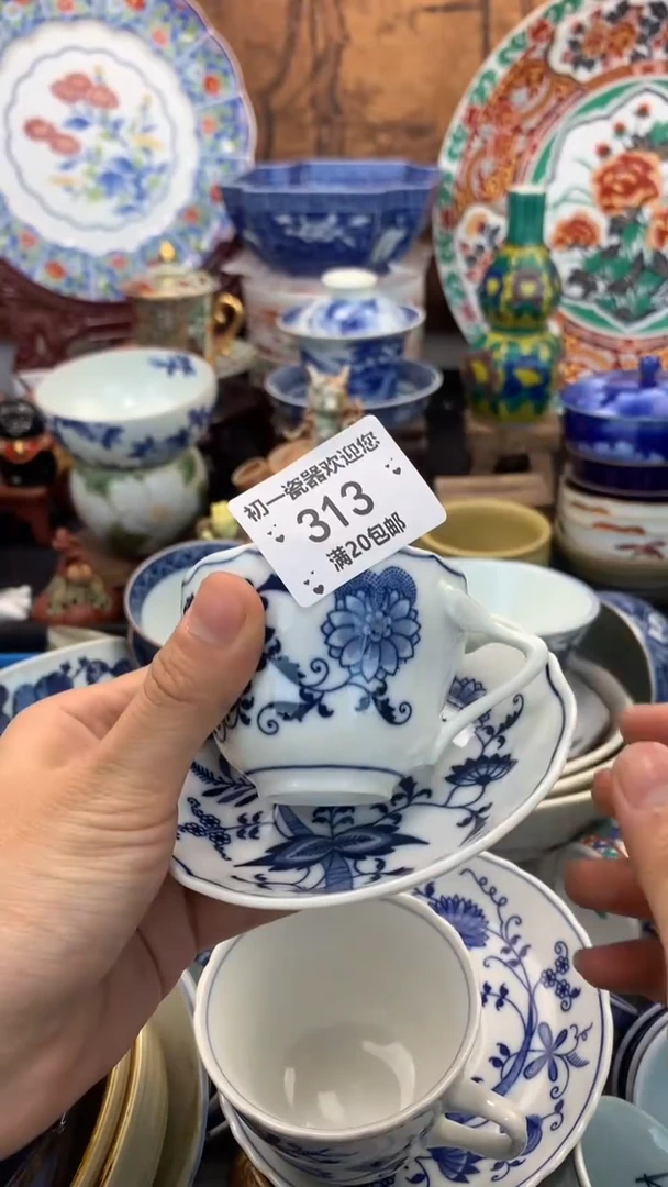 【闪购商品】瓷片啊啊啊啊啊啊啊啊啊啊啊