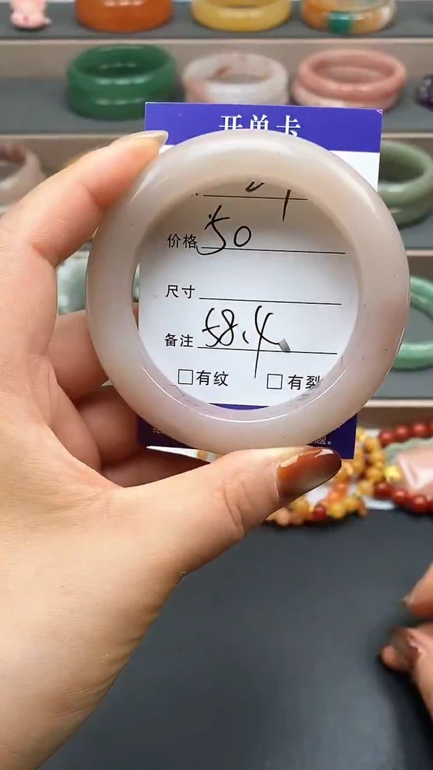 未镶嵌手镯石英质玉29-58+多样性发货看清圈口下单