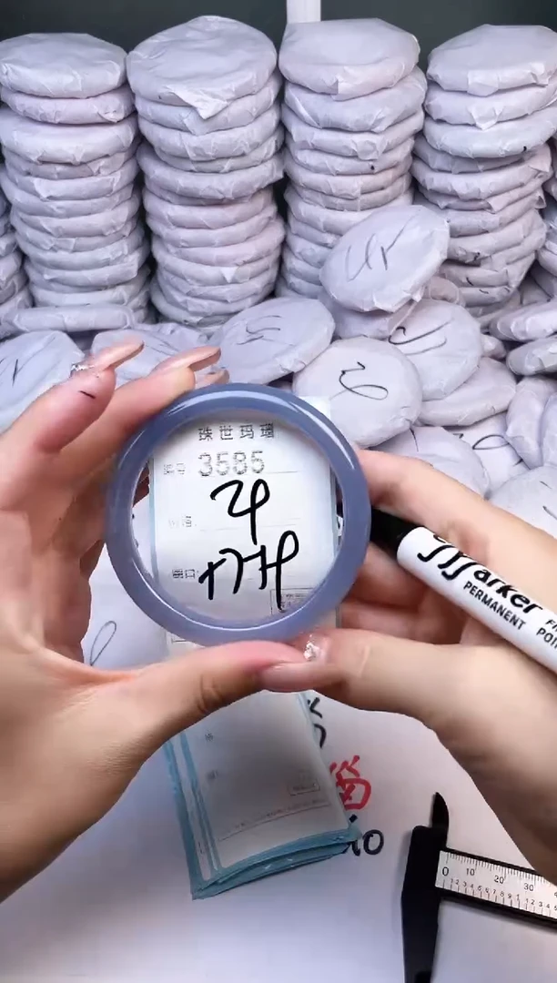 手镯玛瑙/玉髓未镶嵌3585