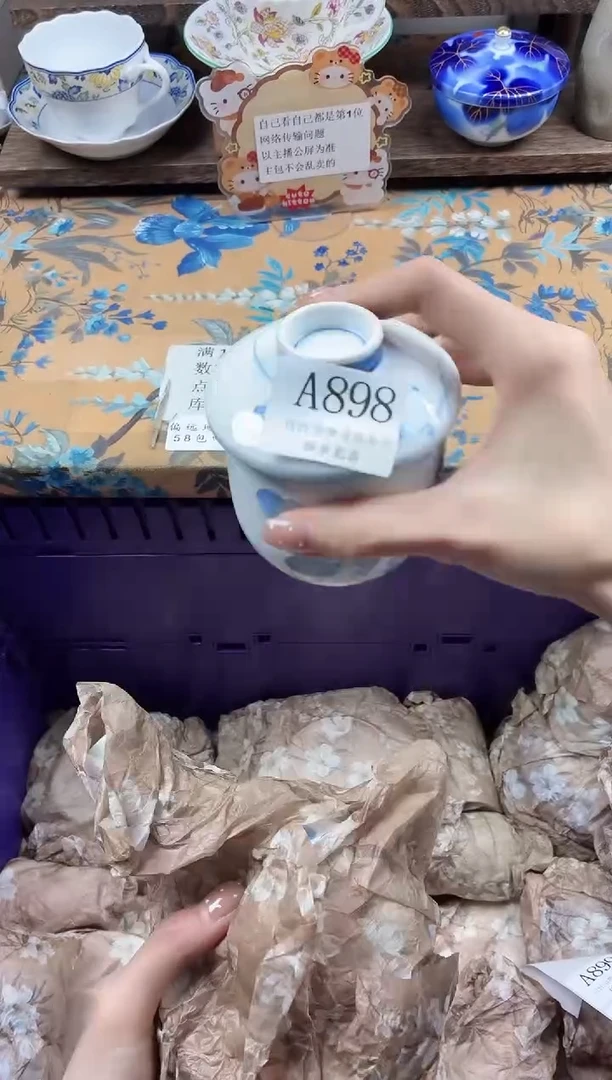 瓷片潦***_                A898