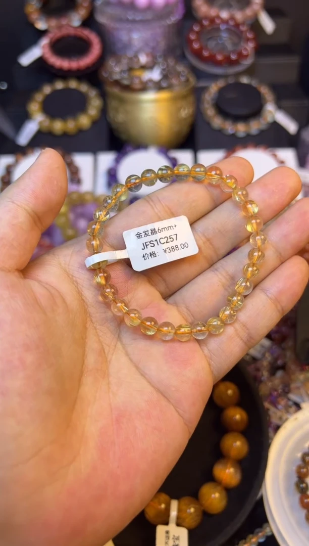 未镶嵌手串水晶金发晶6mm+