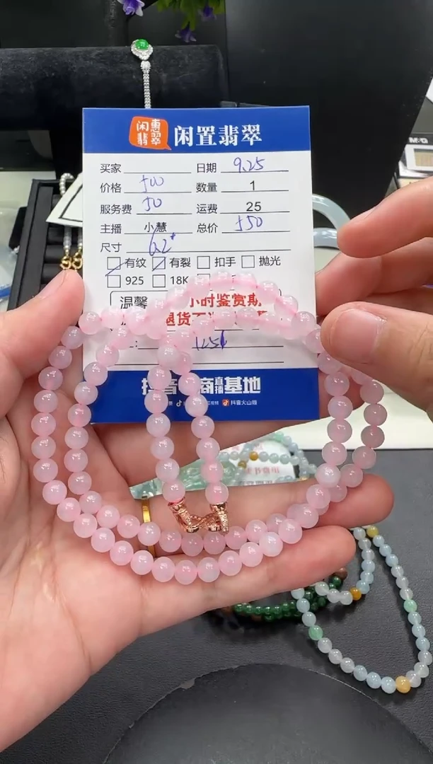 未镶嵌手串翡翠翡翠珠串