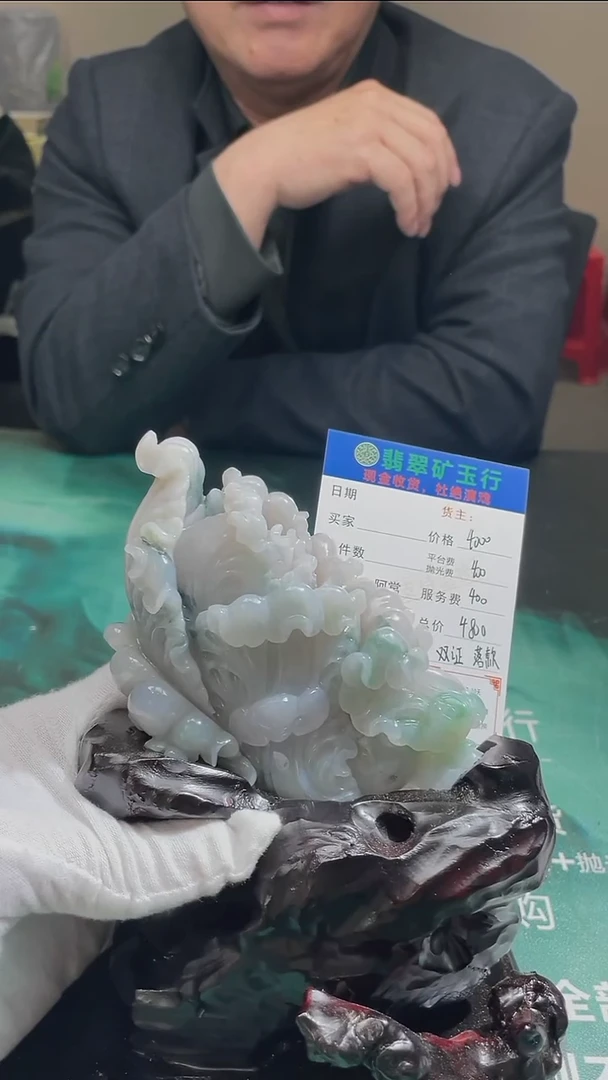 【闪购商品】定制翡翠未镶嵌毛货-不退不换-