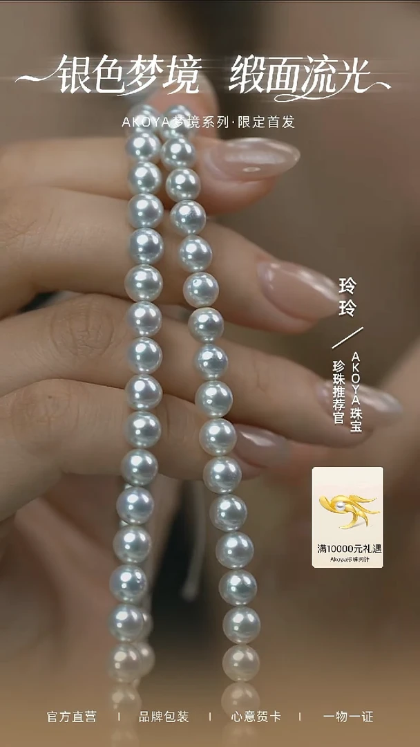 项链银S925镶嵌海水珍珠吉尔德真多麻满珠串链SP